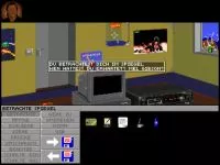 ASM - Das Computer-Spiel (The Directors Cut)